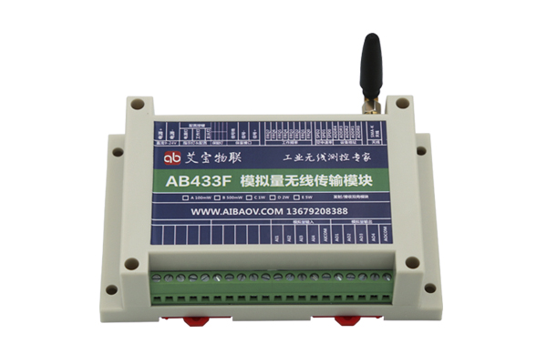 AB433F模拟量信号无线传输模块|无线点对多