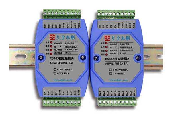 RS485模拟量采集四路模块