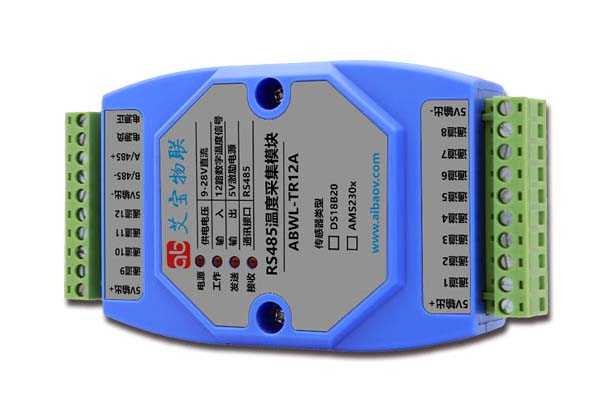 RS485温度采集12路DS18B20