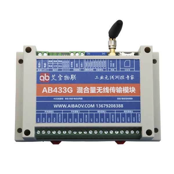 AB433G模拟量开关量同时无线4G传输模块|无距离限_西安艾宝物联-工业无线测控专家