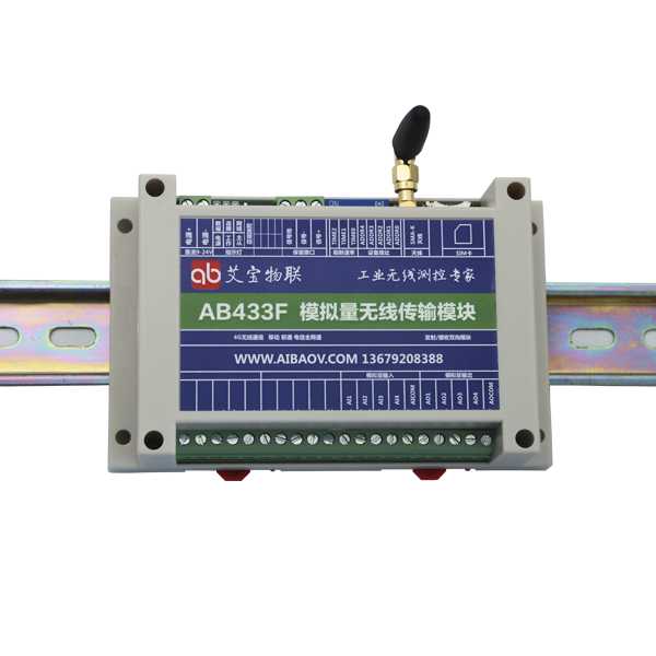 AB433F模拟量无线4G传输模块|无距离限制_西安艾宝物联-工业无线测控专家