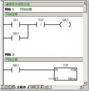 
	STEP7—Micro/WIN4.0编程软件新建一个工程示例