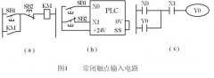 
					常闭触点输入信号处理的电路图及PLC梯形图