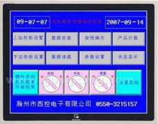 
					S7-200系列PLC和MT-500系列触摸屏在工业生产线