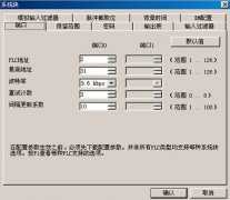 
					STEP7-Mirco/WIN编程元素及项目组件