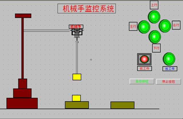 QQ截图未命名