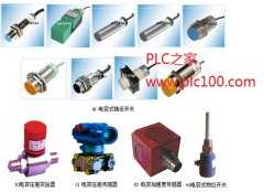 
	电容式传感器的外形结构及在机电设备中的应