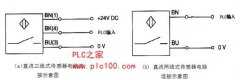 
	传感器的电路连接方式（以NPN型传感器型为例